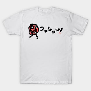 Ushishi T-Shirt